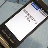 KYOCERA au KYF36 󤿤󥱡 GOLD  772