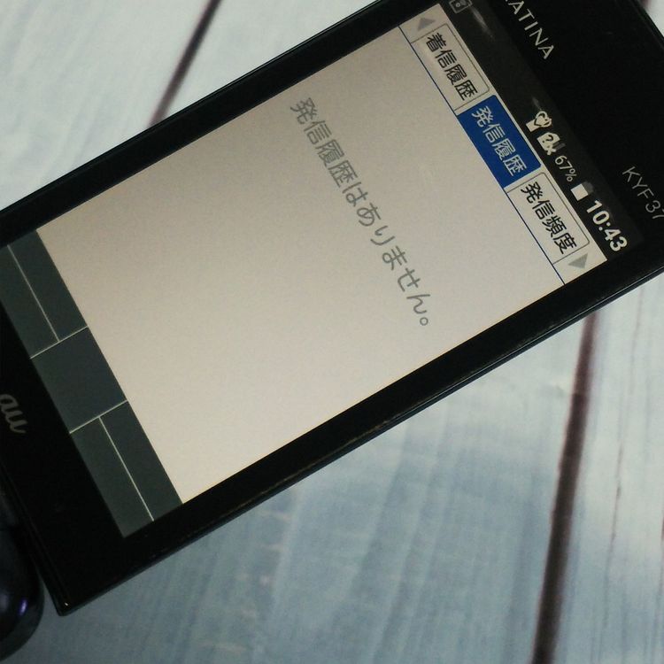 au KYOCERA GRATINA KYF37 �ͥ��ӡ��֥�å�  420