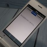 SoftBank KYOCERA DIGNO  701KC ۥ磻  584