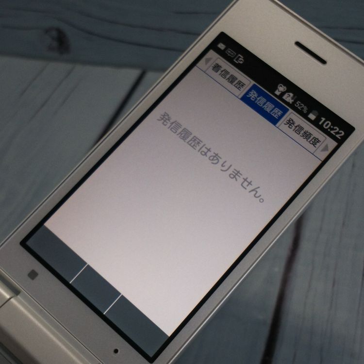 SoftBank KYOCERA DIGNO  701KC ۥ磻  584