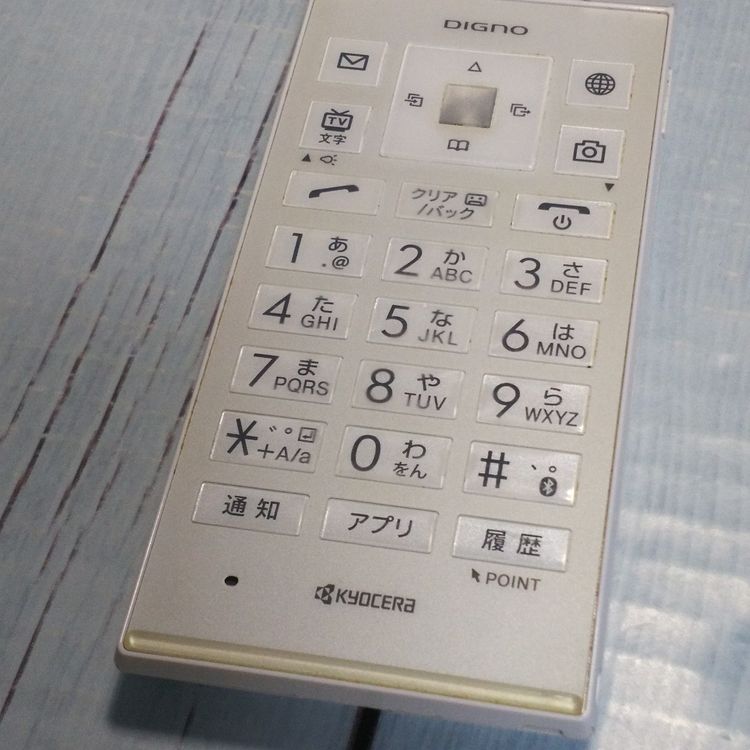 SoftBank ������ DIGNO�������� 501KC �ۥ磻��  985