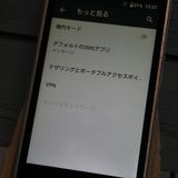 FREETEL MUSASHI FJT161A ۥ磻  354