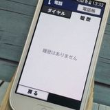 docomo �ٻ��� F-04J �餯�餯���ޡ��ȥե���4 �ۥ磻�� �� WHITE  355