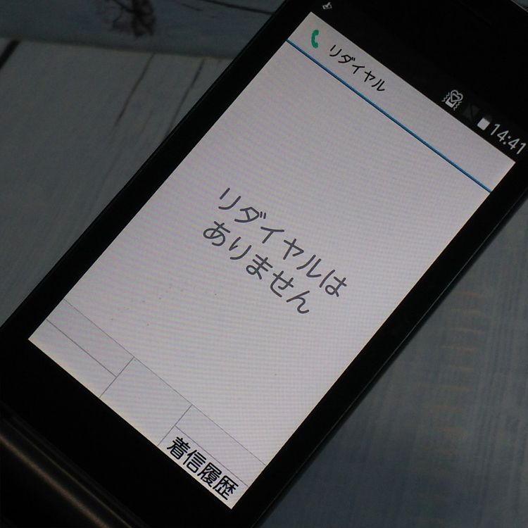 docomo arrows ٻ  F-03L ֥å  588