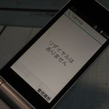 docomo arrows �ٻ��� �������� F-03L ����С�  200