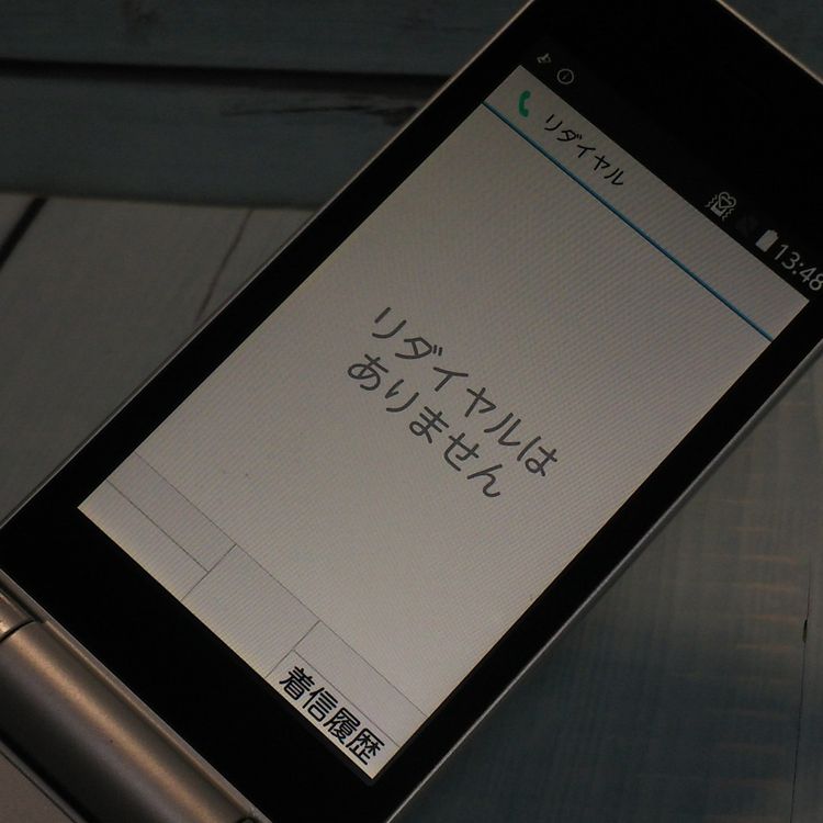 docomo arrows �ٻ��� �������� F-03L ����С�  200