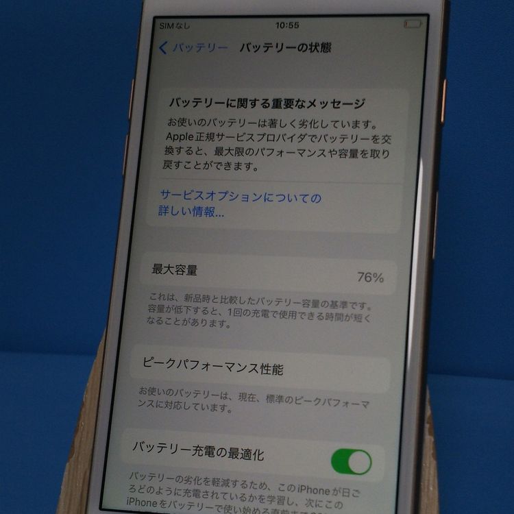 au iPhone8 64GB �������  331