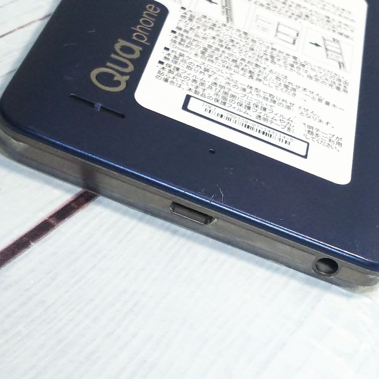 au Qua phone PX LGV33 �ͥ��ӡ�  145