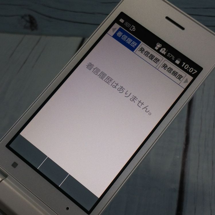 SoftBank KYOCERA DIGNO  701KC ۥ磻  790