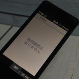 docomo SH-02L AQUOS SHARP �������� �֥�å�  456