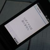 docomo arrows ٻ  F-03L ֥å  040