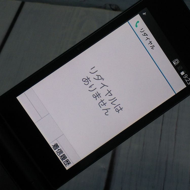 docomo arrows ٻ  F-03L ֥å  040