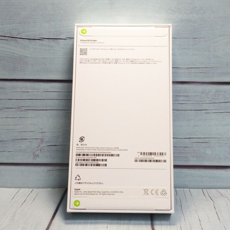 SIM�ե꡼ iPhone16 Pro Max 256GB �ǥ�����  ���� 185