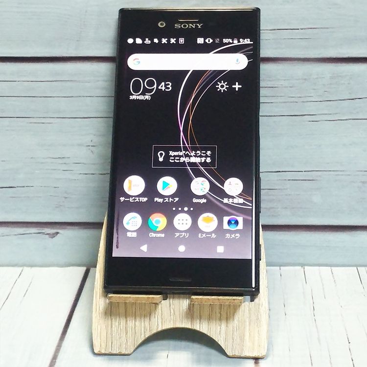 SONY Xperia XZs SOV35 au �֥�å� [������]  734