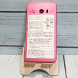 softbank ����ץ륹�ޥ�3 509SH �ԥ�  972