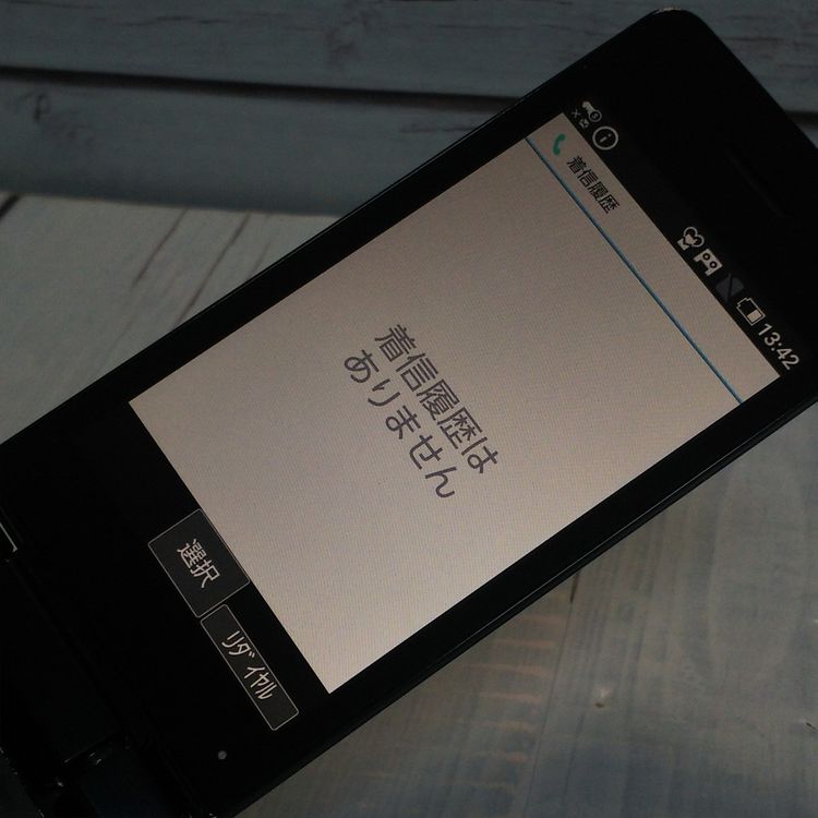 docomo SH-02L AQUOS SHARP �������� �֥�å� [�����] 232