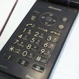 docomo AQUOS SH-01J �֥롼�֥�å� �ͥ��ӡ� �������� SHARP  684