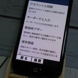 docomo F-01L �ٻ��� �֥�å� �餯�餯���ޡ��ȥե��� me  491