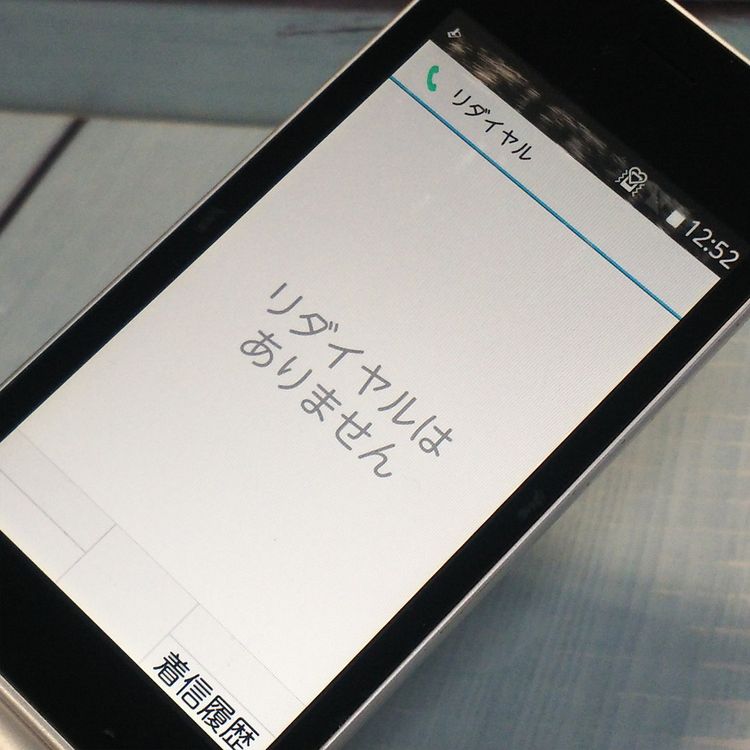 docomo arrows �ٻ��� �������� F-03L ����С�  102