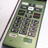 KYOCERA au KYF36 ���󤿤󥱡����� GREEN  837