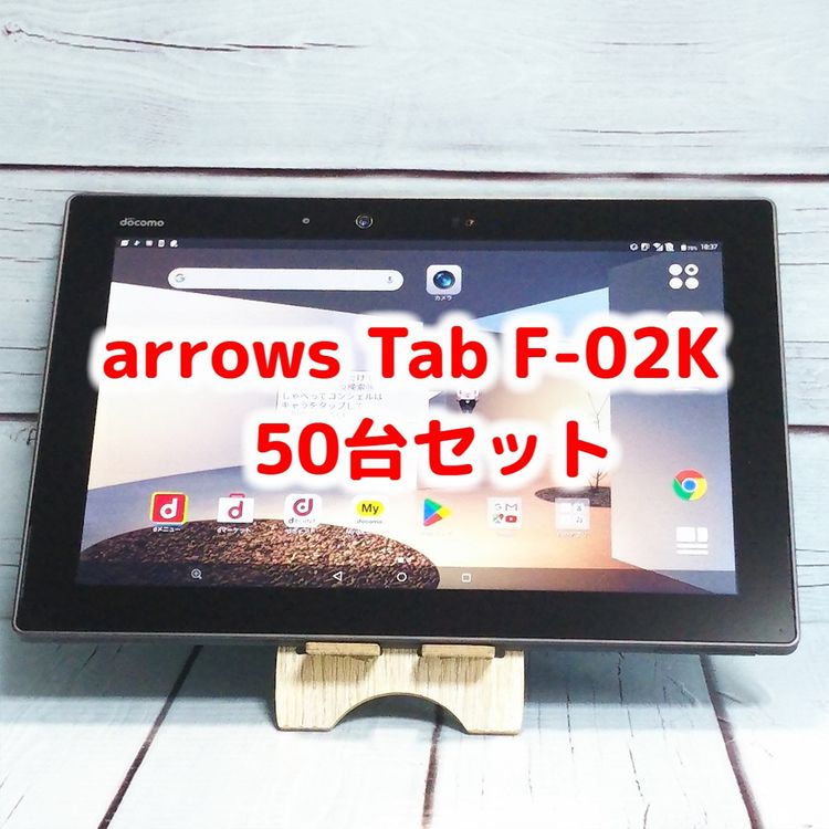 arrows Tab F-02K Black �֥�å� 50�楻�å� ���� �ޤȤ�� ˡ�͸���