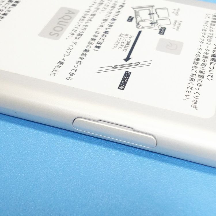 docomo SH-01K SHARP AQUOS sense 32GB ���륭���ۥ磻��  169