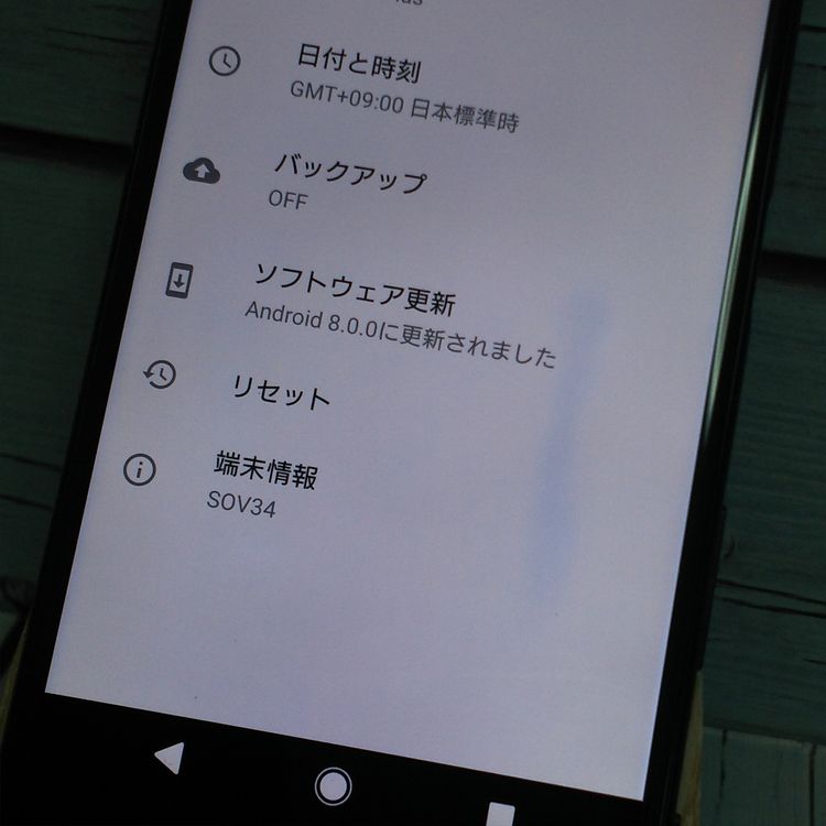 SONY Xperia XZ SOV34 au  �ߥͥ��֥�å� Black  308