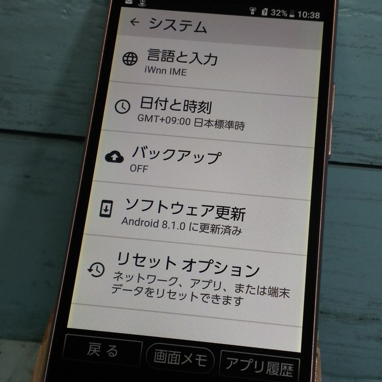 Y!mobile ������ ���󤿤󥹥ޥ� 705KC �ԥ�  760