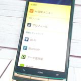 au KYV34 ������ URBANO V02 �ǥ����ץ��꡼�� [������]  139