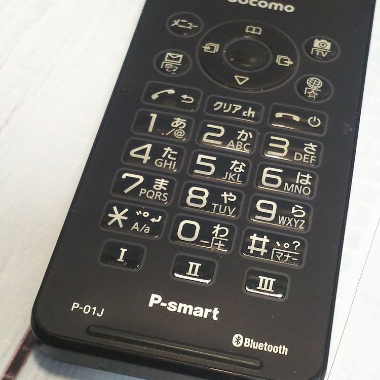 docomo Panasonic P-smart �������� P-01J [�����]  973