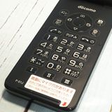 docomo Panasonic P-smart �������� P-01J �֥�å�  ���� 923
