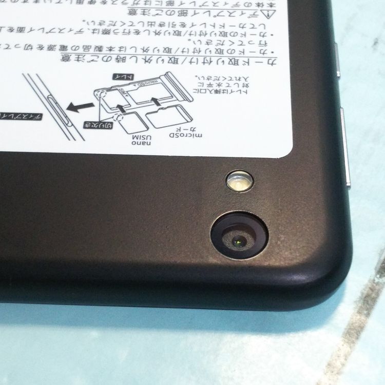 SHARP Softbank AQUOS sense basic 702SH �֥�å�  014