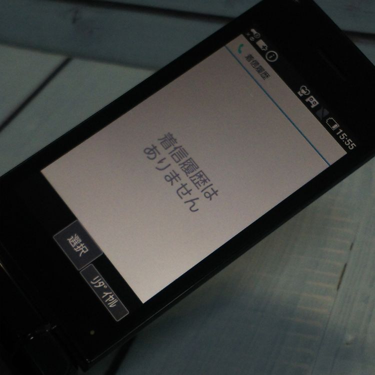 docomo SH-02L AQUOS SHARP �������� �֥�å�  261