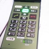 KYOCERA au KYF36 ���󤿤󥱡����� GREEN  �ۤܿ��� 332