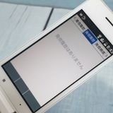 SoftBank ������ DIGNO�������� 501KC �ۥ磻��  172