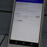 KYOCERA SoftBank DIGNO G 602KC �ۥ磻��  688