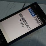 au ������ ���󤿤󥱡����� KYF38 �������֥롼  467