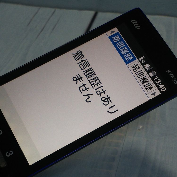 au ������ ���󤿤󥱡����� KYF38 �������֥롼  467