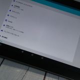 docomo arrows Tab F-02K Black ֥å  585