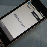 SHARP au AQUOS K SHF32 ����С� �֥饦��  059