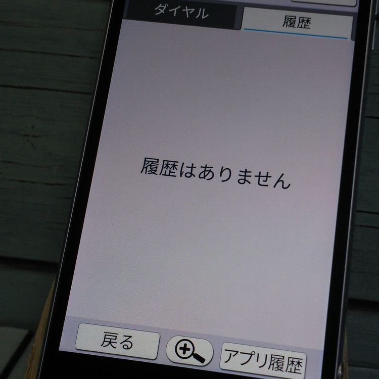 SHARP Softbank ����ץ륹�ޥ�3 509SH �饤��å�����С� 633