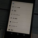 au KYOCERA  Qua phone ֥å KYV37  055