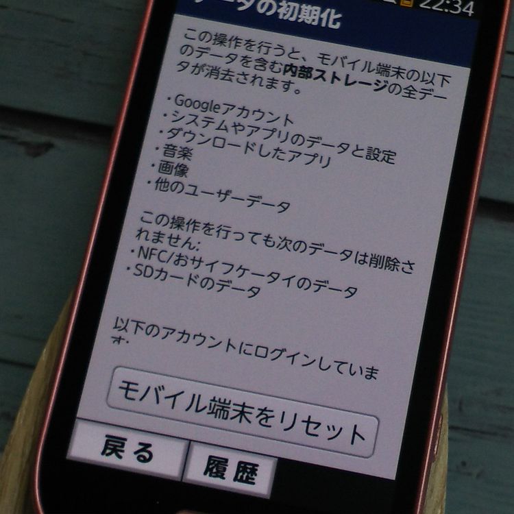 docomo F-03K �ԥ� �餯�餯���ޡ��ȥե��� me  727