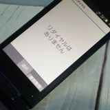 docomo AQUOS SH-01J �֥롼�֥�å� �ͥ��ӡ� �������� SHARP  156