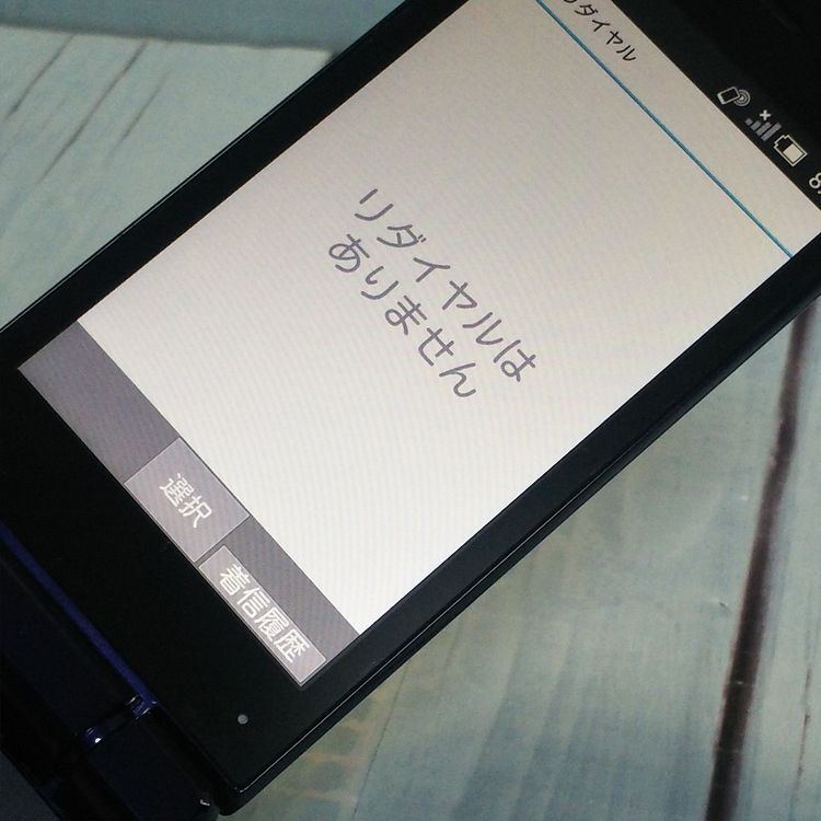 docomo AQUOS SH-01J �֥롼�֥�å� �ͥ��ӡ� �������� SHARP  156