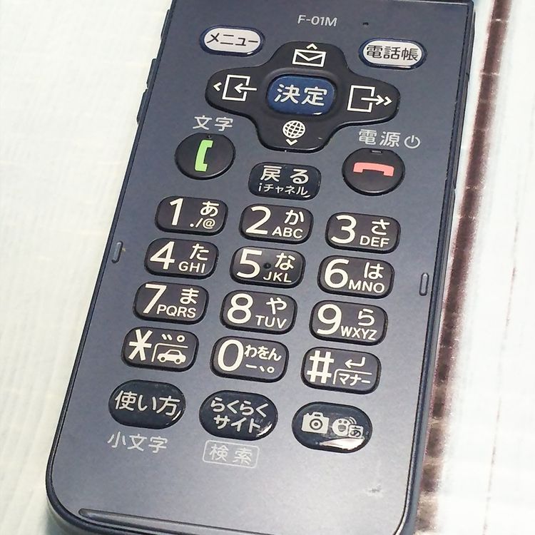 docomo �ٻ��� �餯�餯�ۥ� F-01M �ͥ��ӡ�  743
