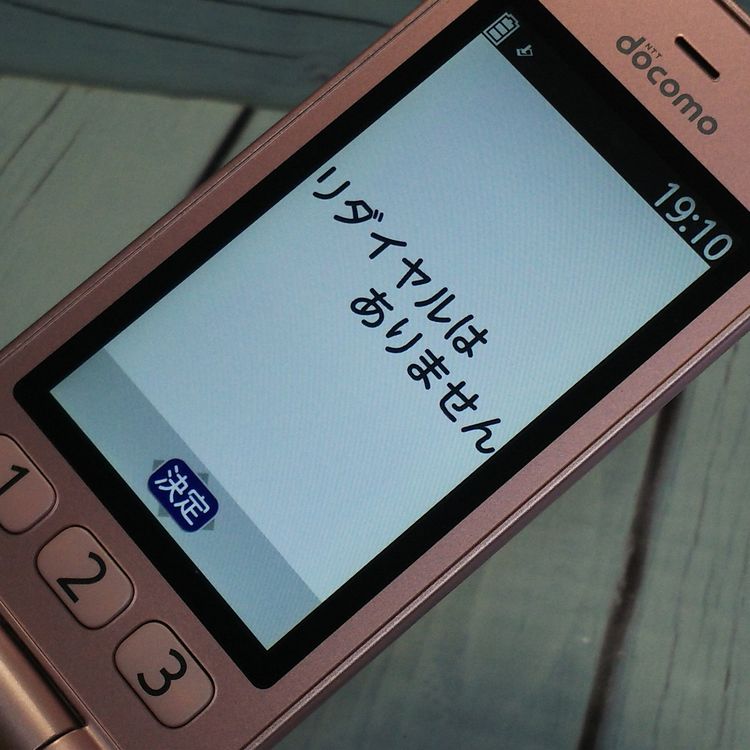 docomo ٻ 餯餯ۥ F-01M ԥ  200