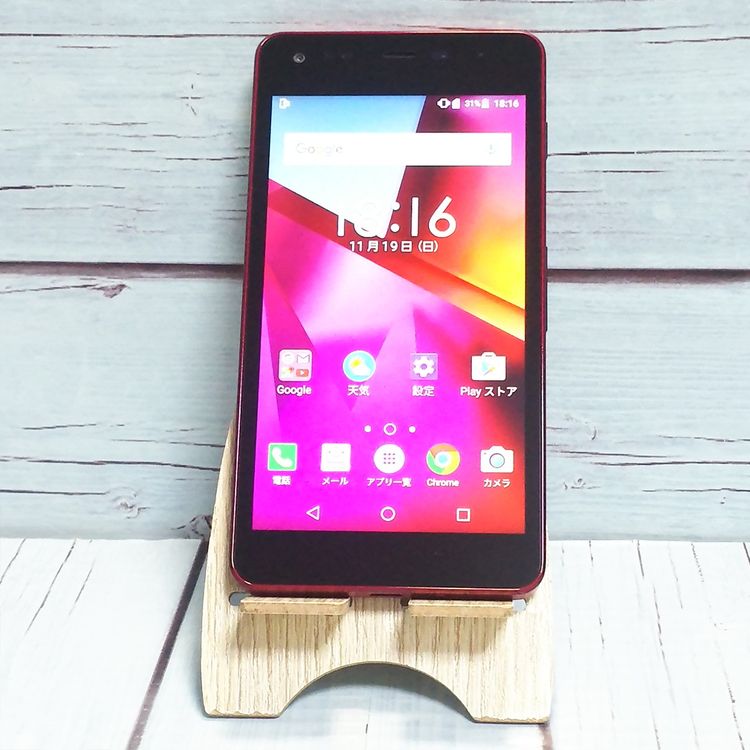 KYOCERA SoftBank DIGNO G 602KC ��å� 743