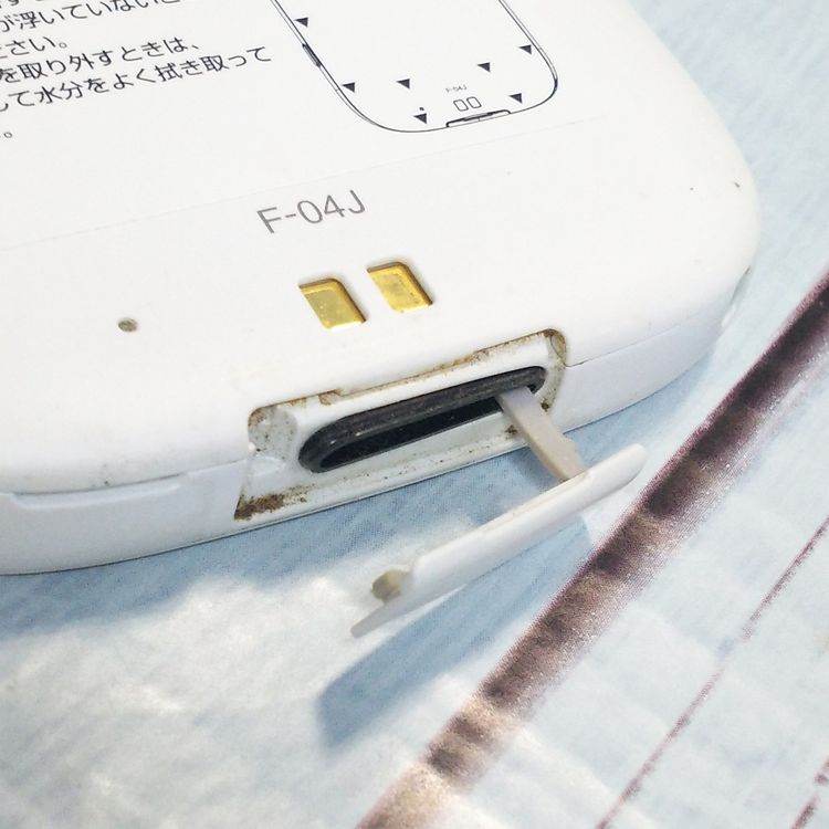 docomo �ٻ��� F-04J �餯�餯���ޡ��ȥե���4 �ۥ磻�� �� WHITE  801