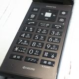 SoftBank ������ DIGNO�������� 501KC �֥�å�  224